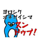 やーぺん（個別スタンプ：34）