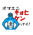 やーぺん（個別スタンプ：35）