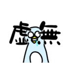 やーぺん（個別スタンプ：36）