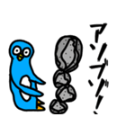 やーぺん（個別スタンプ：37）