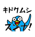 やーぺん（個別スタンプ：40）