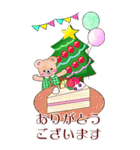 BIG大人可愛いクリスマス/ふんわりくまたん（個別スタンプ：15）