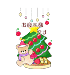 BIG大人可愛いクリスマス/ふんわりくまたん（個別スタンプ：19）