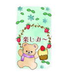 BIG大人可愛いクリスマス/ふんわりくまたん（個別スタンプ：22）