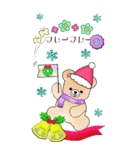 BIG大人可愛いクリスマス/ふんわりくまたん（個別スタンプ：30）