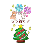 BIG大人可愛いクリスマス/ふんわりくまたん（個別スタンプ：33）