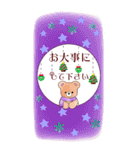 BIG大人可愛いクリスマス/ふんわりくまたん（個別スタンプ：36）