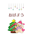 BIG大人可愛いクリスマス/ふんわりくまたん（個別スタンプ：38）