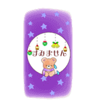 BIG大人可愛いクリスマス/ふんわりくまたん（個別スタンプ：40）