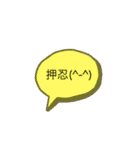 おかみさんスタンプ☆（個別スタンプ：19）
