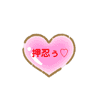 おかみさんスタンプ☆（個別スタンプ：20）