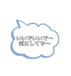 おかみさんスタンプ☆（個別スタンプ：25）
