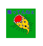 独特すぎるスタンプ（個別スタンプ：1）