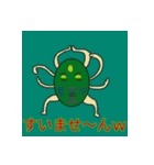 独特すぎるスタンプ（個別スタンプ：8）