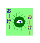独特すぎるスタンプ（個別スタンプ：9）