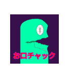 独特すぎるスタンプ（個別スタンプ：12）
