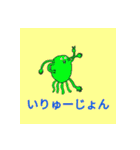 独特すぎるスタンプ（個別スタンプ：14）