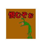 独特すぎるスタンプ（個別スタンプ：15）