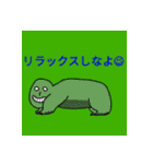 独特すぎるスタンプ（個別スタンプ：16）