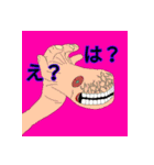 独特すぎるスタンプ（個別スタンプ：18）