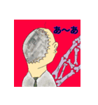 独特すぎるスタンプ（個別スタンプ：27）