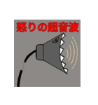 独特すぎるスタンプ（個別スタンプ：30）