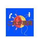独特すぎるスタンプ（個別スタンプ：31）