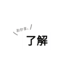 おかまの為のすたんぷ（個別スタンプ：4）