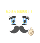 おかまの為のすたんぷ（個別スタンプ：7）