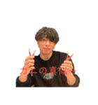 リーダーの愉快な仲間たち2（個別スタンプ：1）
