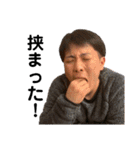 リーダーの愉快な仲間たち2（個別スタンプ：12）