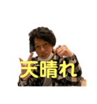 リーダーの愉快な仲間たち2（個別スタンプ：26）
