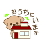 たんたんちべたん(冬)（個別スタンプ：19）