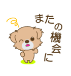 たんたんちべたん(冬)（個別スタンプ：27）