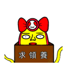 顔のないひよこ_日常生活の記事（個別スタンプ：25）