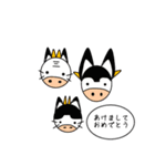 ごうきゅうはちのご挨拶（個別スタンプ：8）