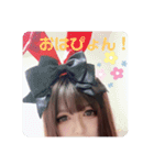 ちゅんちゃんのすたんぷ（個別スタンプ：1）
