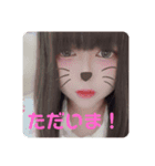 ちゅんちゃんのすたんぷ（個別スタンプ：6）