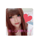 ちゅんちゃんのすたんぷ（個別スタンプ：11）