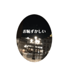 仏伊風景 使えるていねい言葉（個別スタンプ：12）