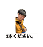 スターろくざん（個別スタンプ：1）