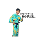 スターろくざん（個別スタンプ：7）