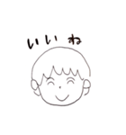 わほわほスタンプ（個別スタンプ：1）