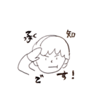 わほわほスタンプ（個別スタンプ：5）