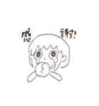 わほわほスタンプ（個別スタンプ：6）