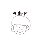 わほわほスタンプ（個別スタンプ：8）