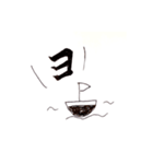 わほわほスタンプ（個別スタンプ：14）