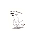 わほわほスタンプ（個別スタンプ：15）