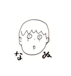 わほわほスタンプ（個別スタンプ：17）