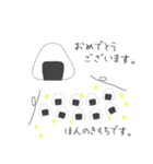 ただの おにぎり（個別スタンプ：29）
